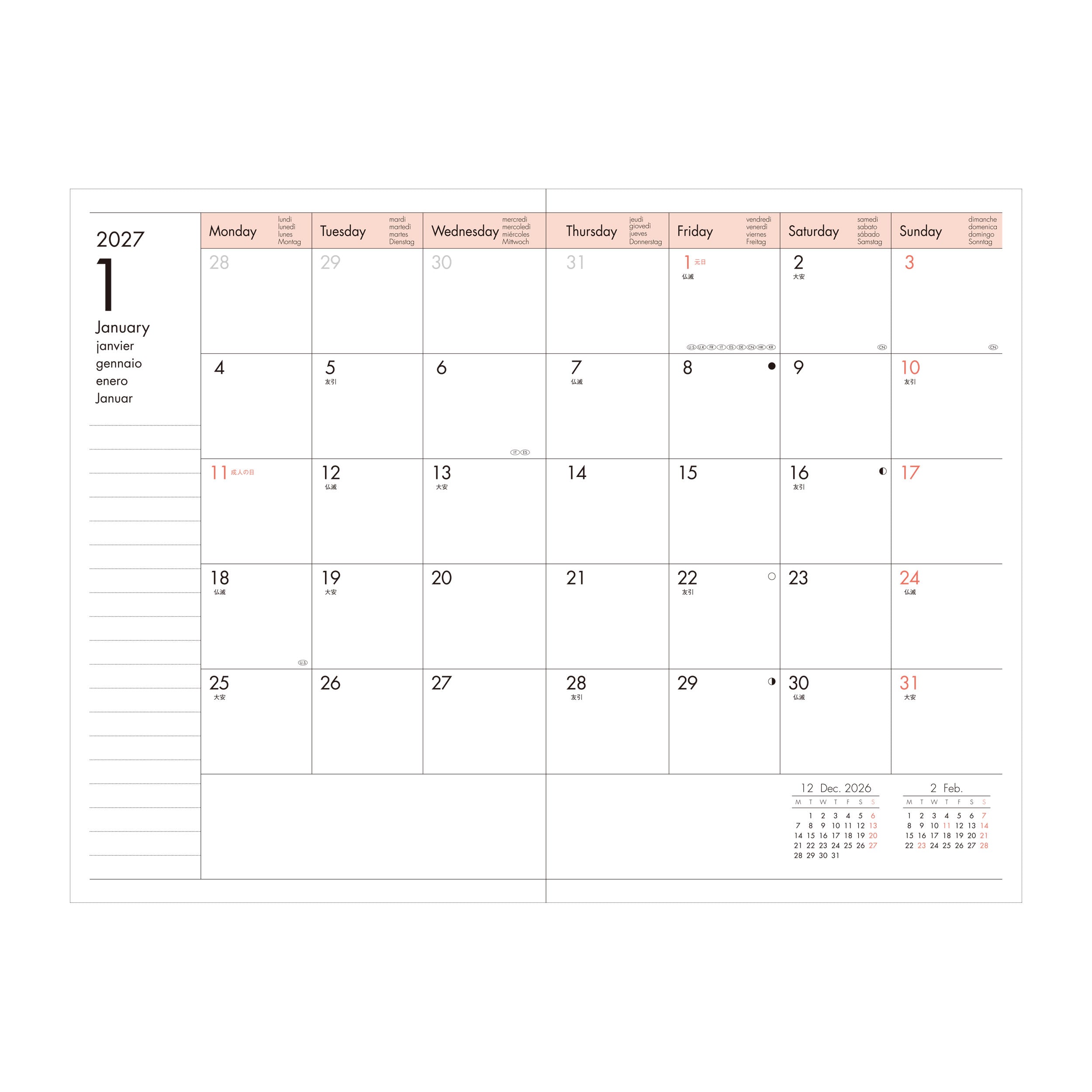 2026 - 2027 Diary A6 Colors - Green