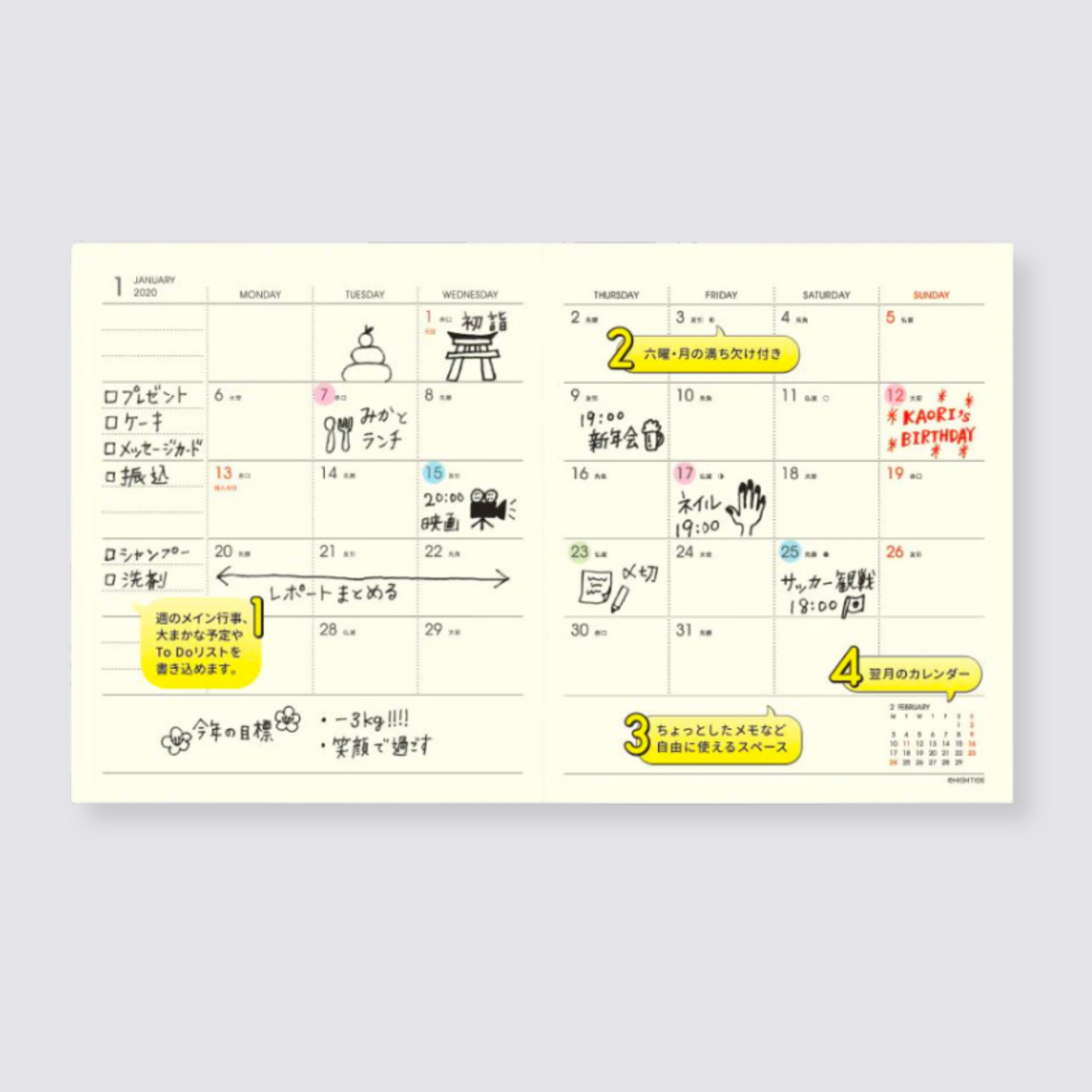 Monthly spread 2024 planner