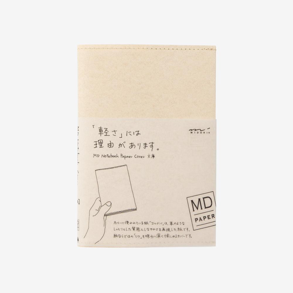 MD Notebook Cover - Paper