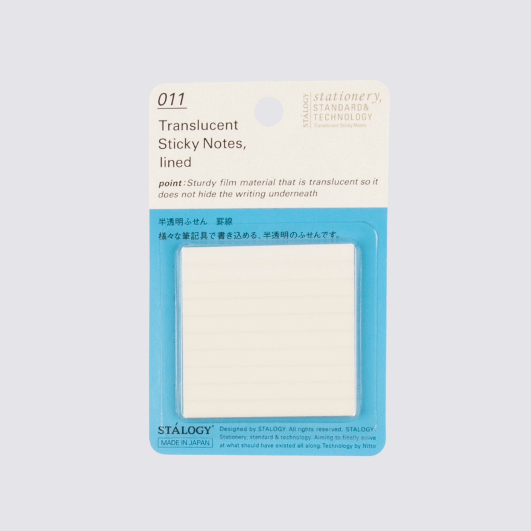 lined sticky notes