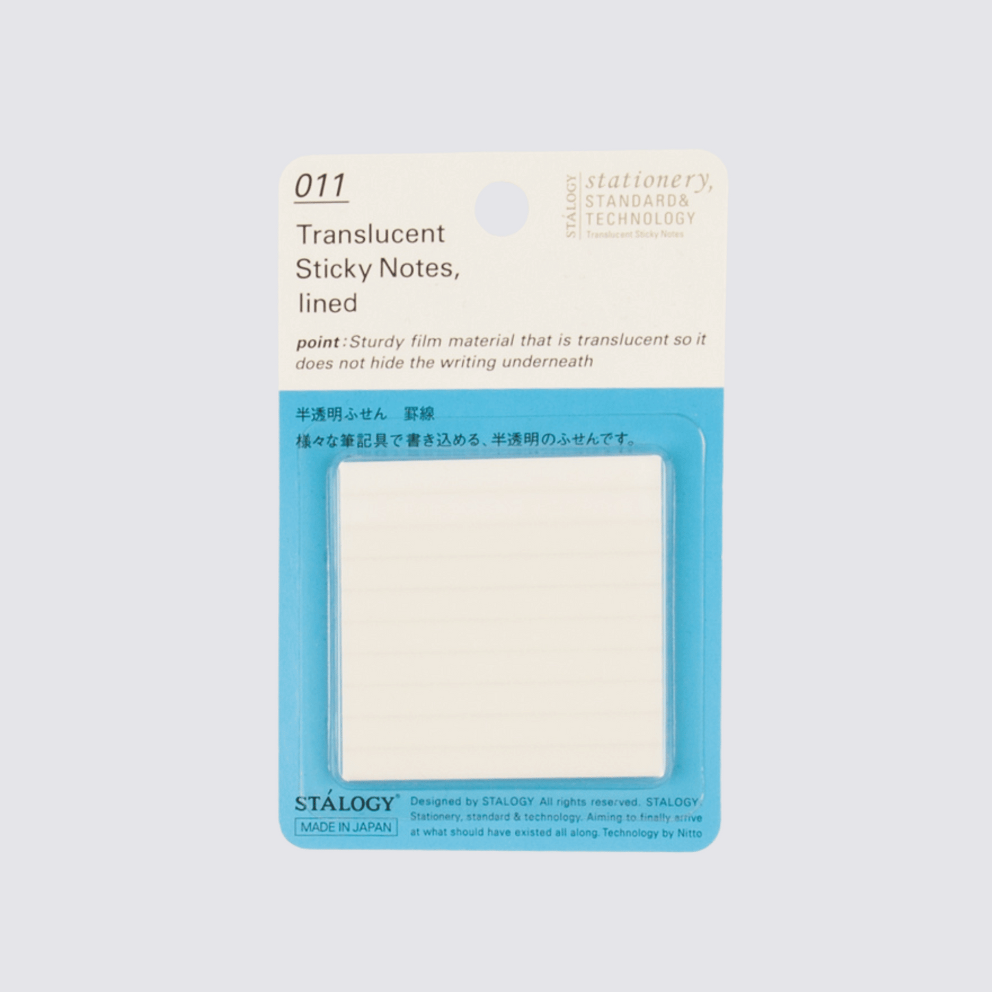 lined sticky notes