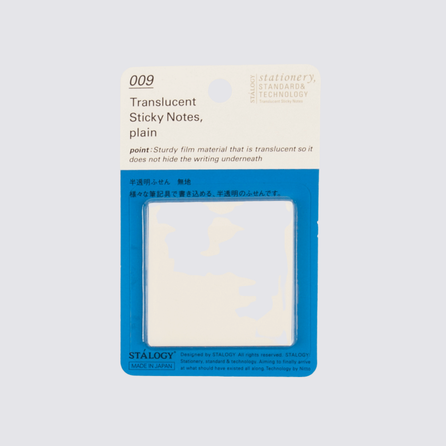 plain sticky notes